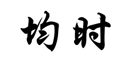 漳州私人调查-漳州出轨取证-漳州私家调查-漳州侦探调查-漳州调查公司